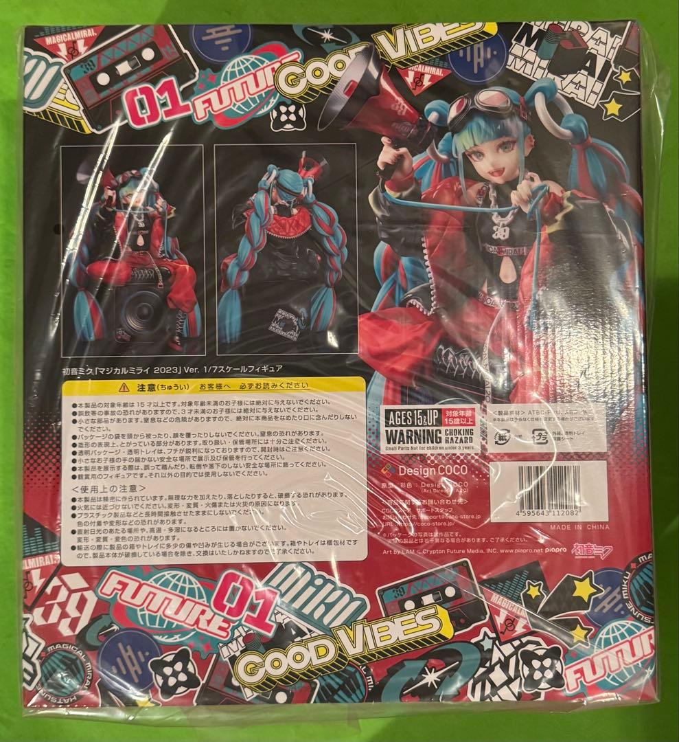 初音ミク「マジカルミライ 2023」 1/7スケールフィギュア