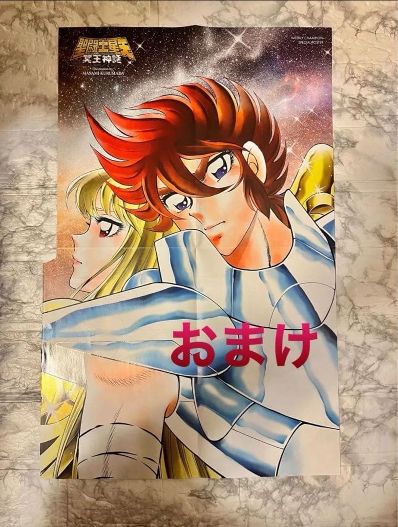 【聖闘士星矢】50周年箔押しトランプ・Calendar 2025年