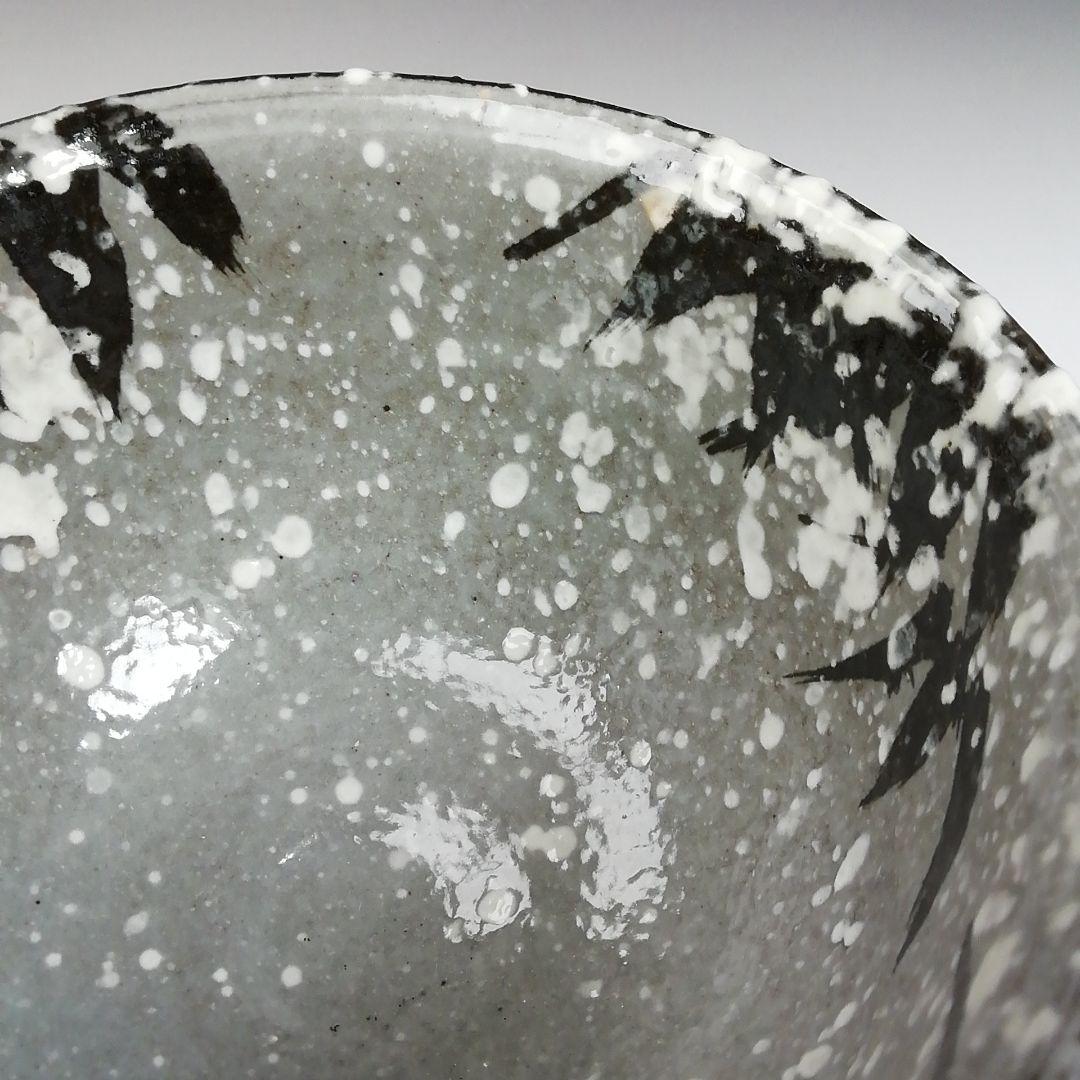 Ｗ２８　茶碗　『雪笹』『浅見与し三造 造』　共箱　抹茶碗　茶道具