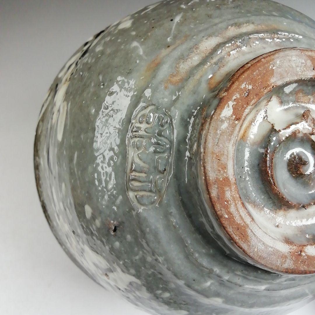 Ｗ２８　茶碗　『雪笹』『浅見与し三造 造』　共箱　抹茶碗　茶道具