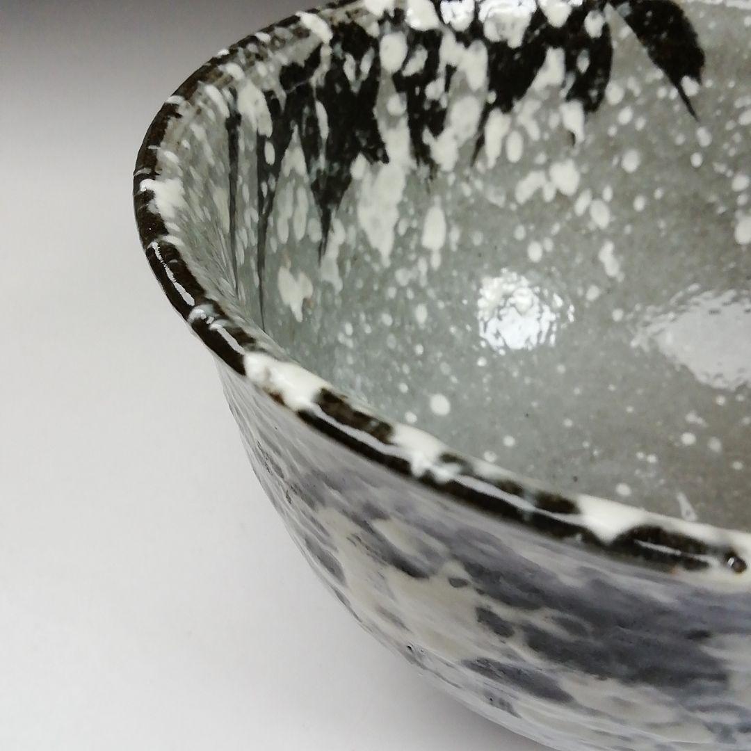 Ｗ２８　茶碗　『雪笹』『浅見与し三造 造』　共箱　抹茶碗　茶道具