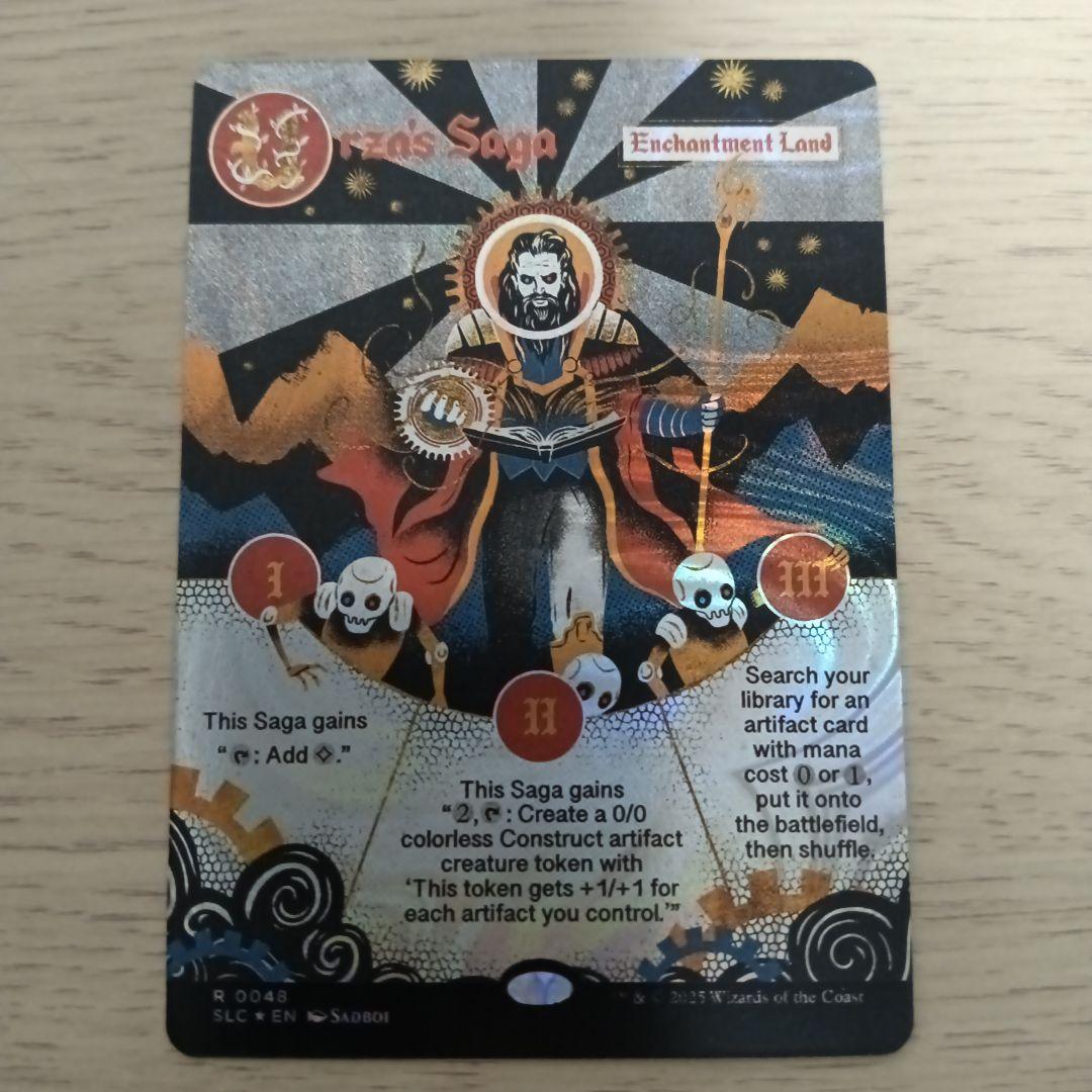 MtG ウルザの物語/Urza's Saga ハローfoil 英語