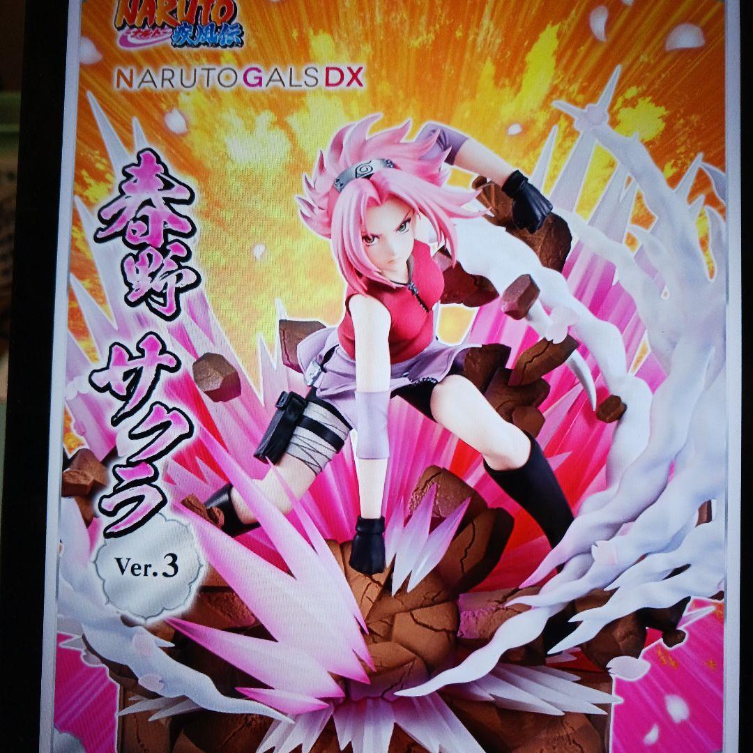 NARUTO ギャルズDX　春野サクラ Ver.3