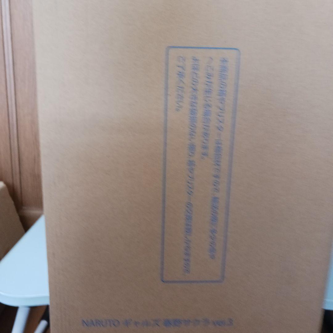 NARUTO ギャルズDX　春野サクラ Ver.3