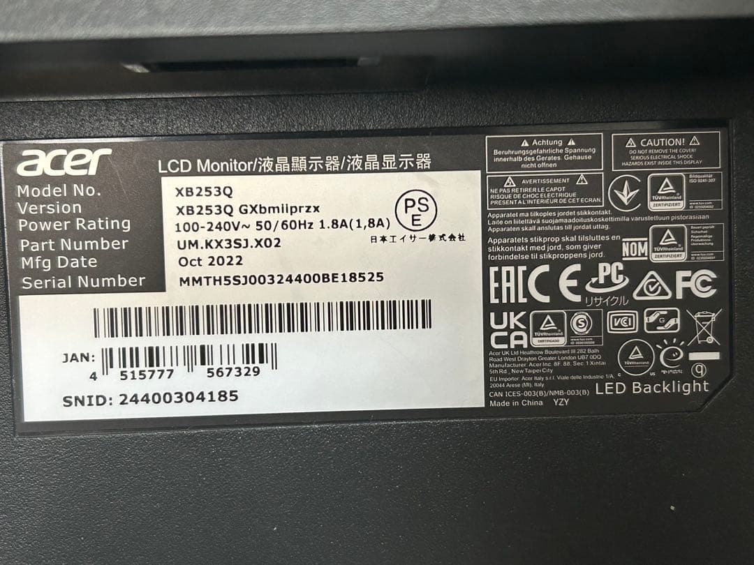 Acer Predator XB253Q 240Hz ゲーミングモニター