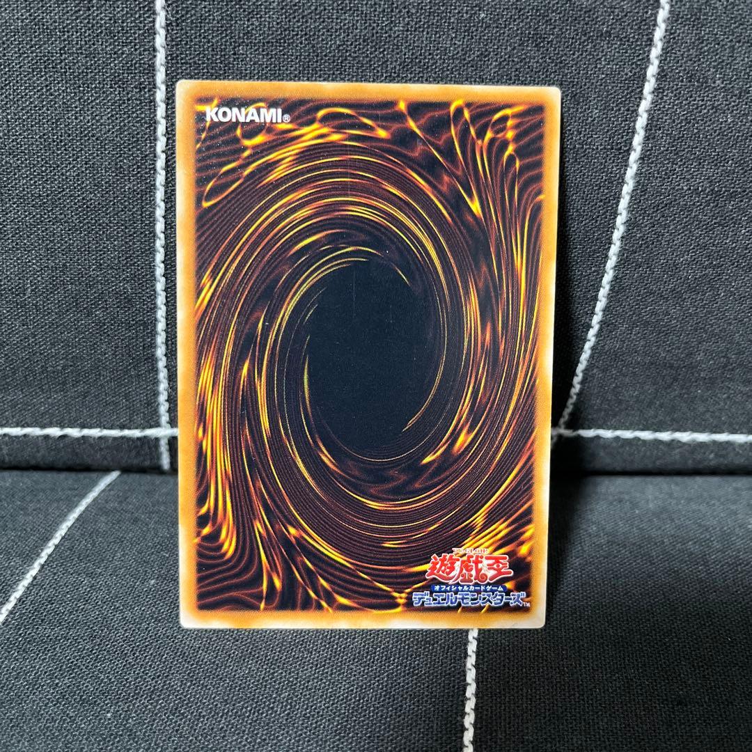 遊戯王OCG 千年竜 サウザンドドラゴン