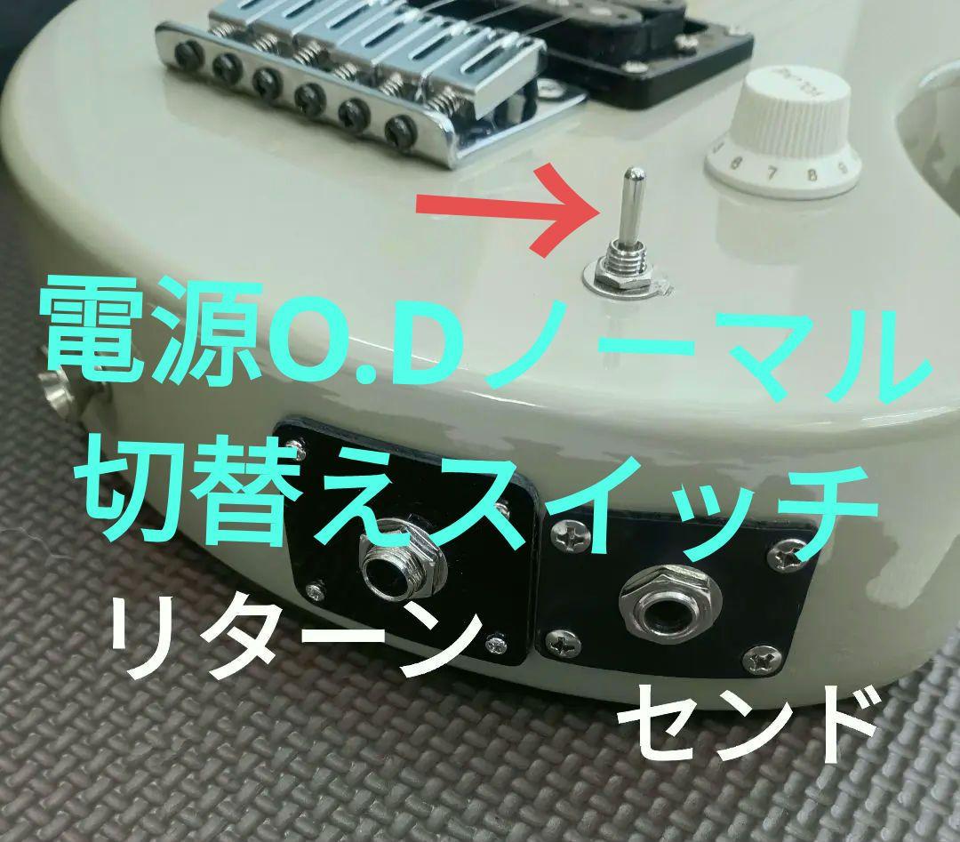 土曜日迄値引！改ZO-3 オーバードライブ、外付けエフェクター自在！