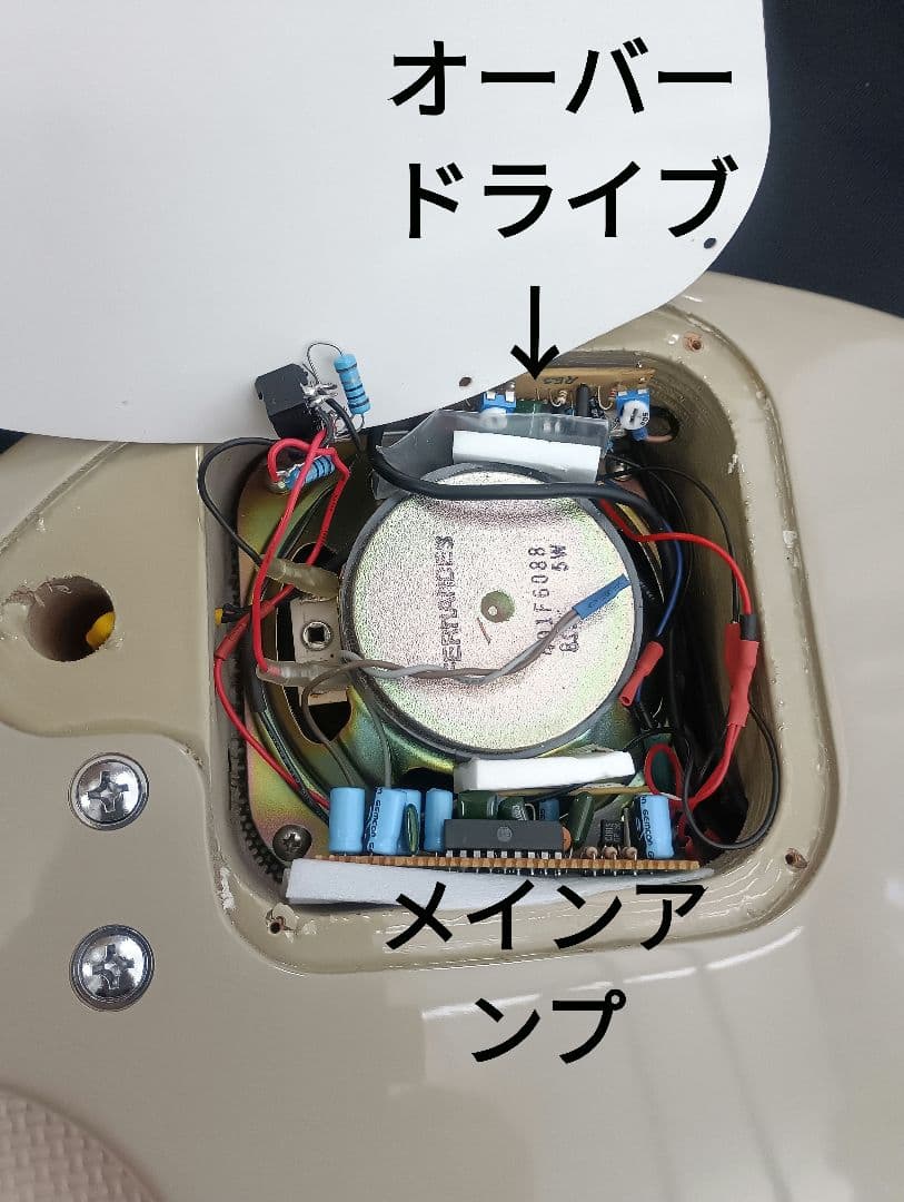 土曜日迄値引！改ZO-3 オーバードライブ、外付けエフェクター自在！