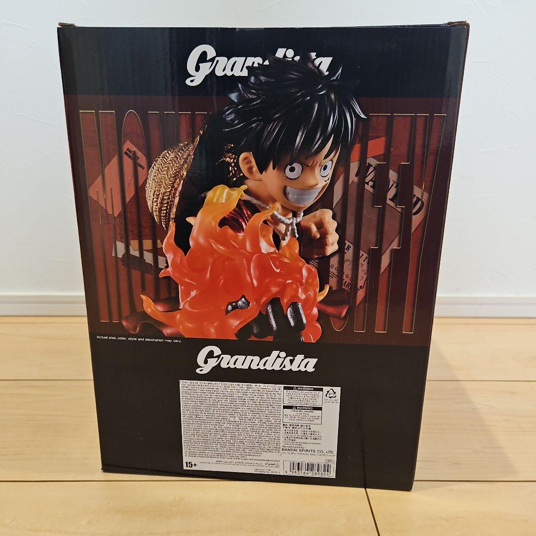 Grandista モンキー・D・ルフィ 海外会場限定特別版
