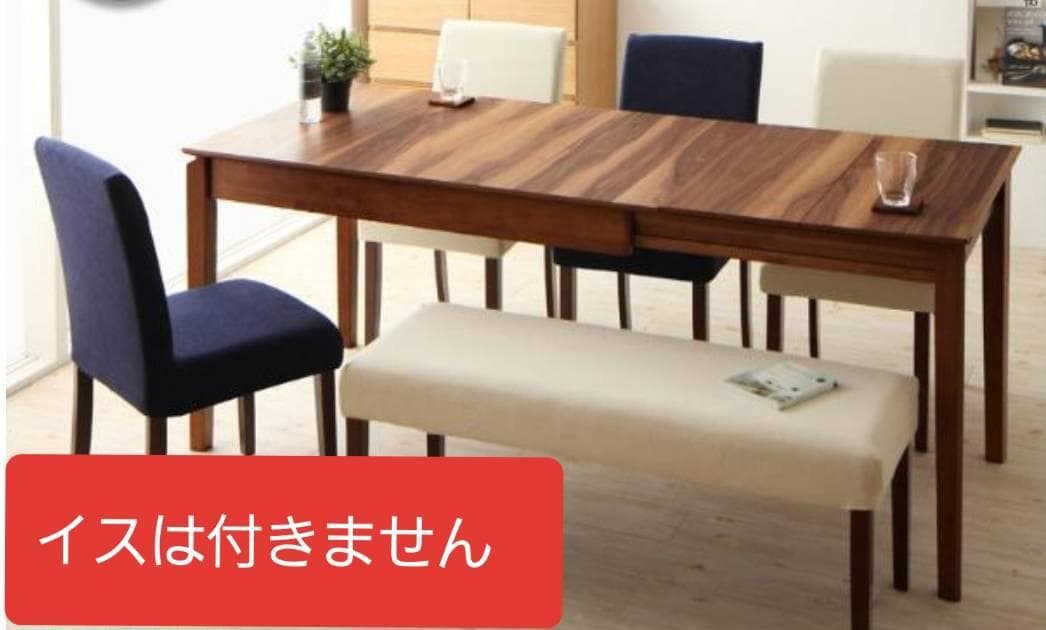 ダイニングテーブル 伸縮テーブル 120-150-180 人気の木目 1-20