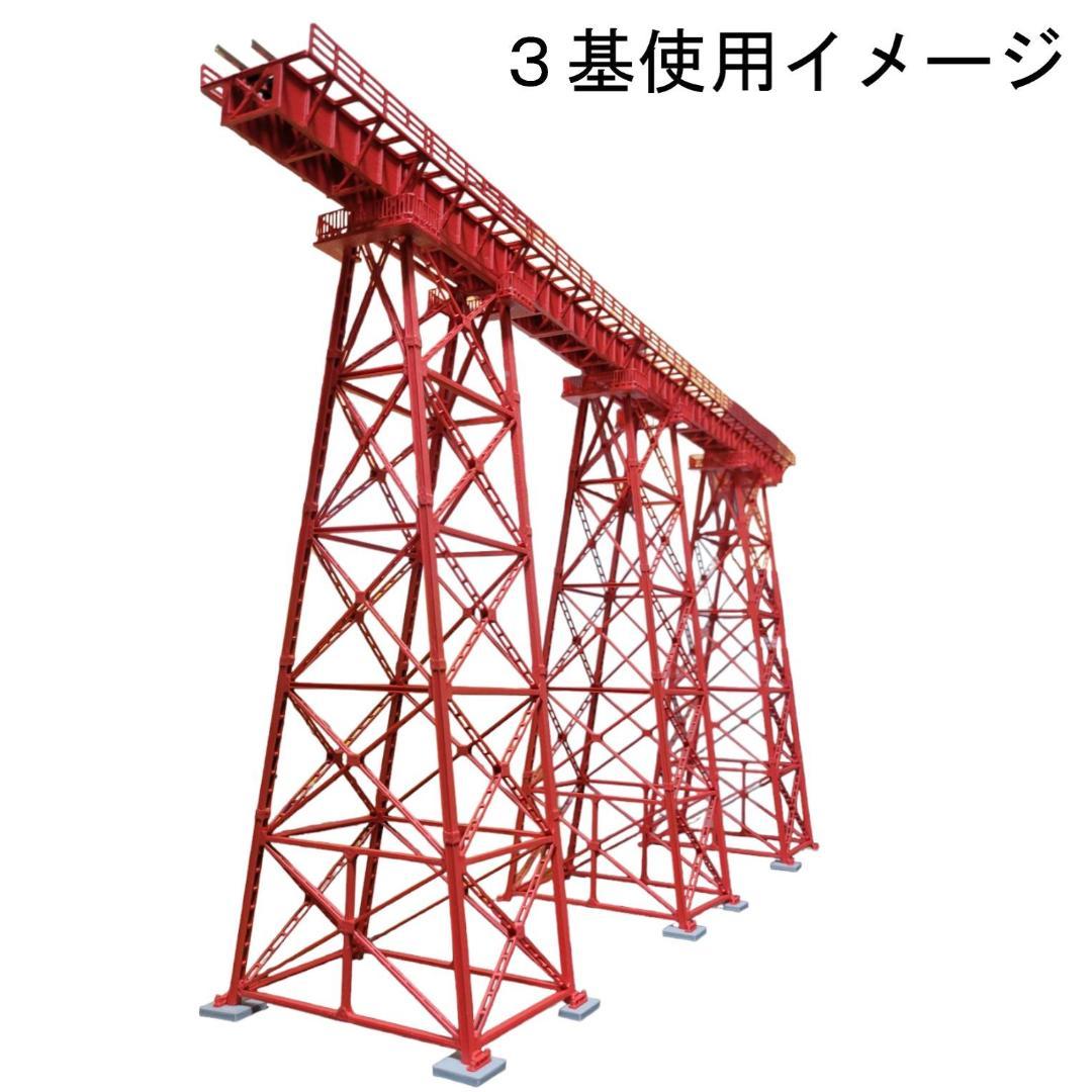 余部橋梁 Nゲージ 組立済 １０基