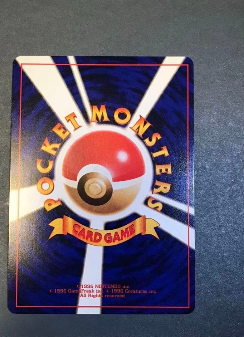 ポケモンカード　ひかるミュウ　旧裏　コロコロ　３