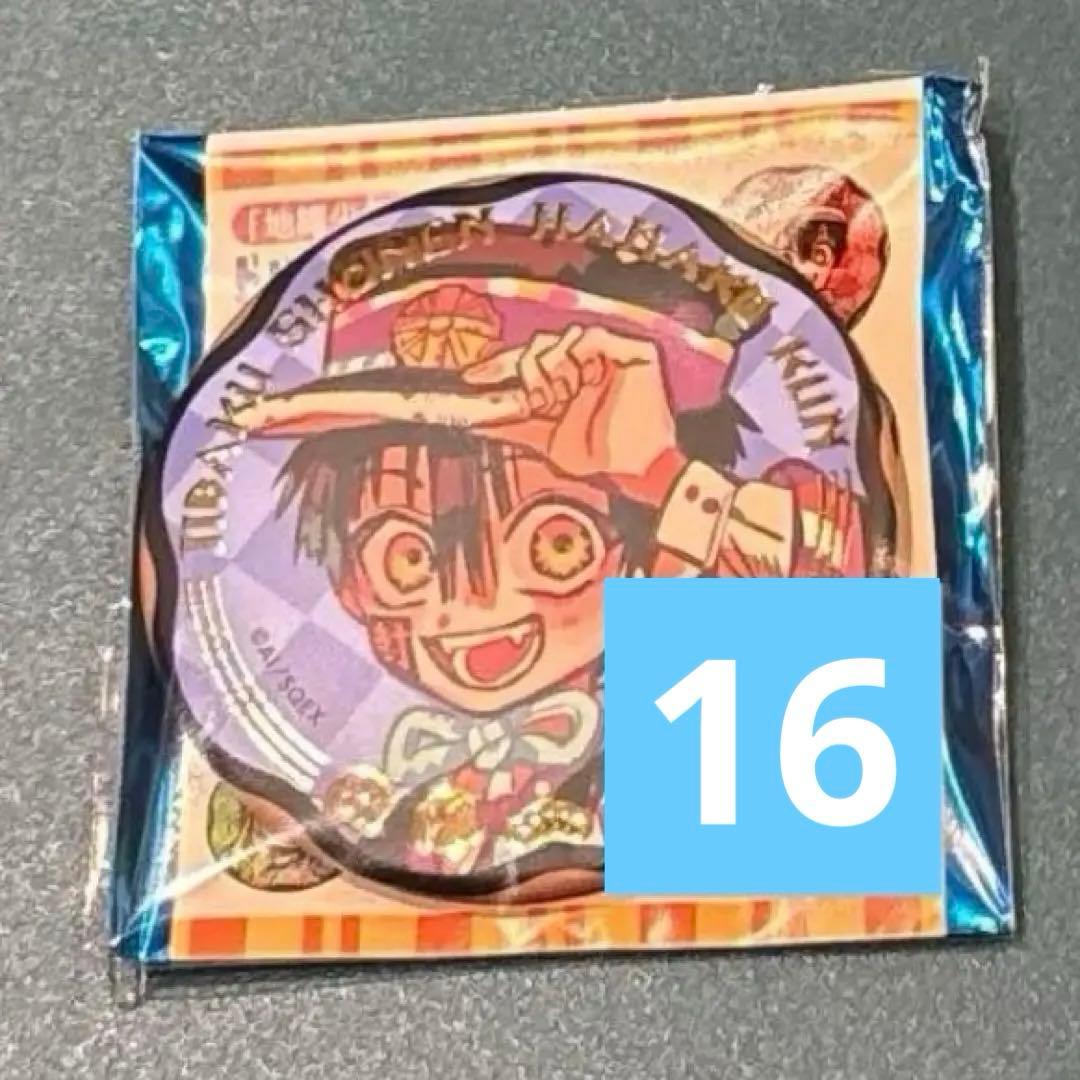 地縛少年花子くん つかさ スクエア缶バッジ ジュエリー缶バッジ ミュージアム