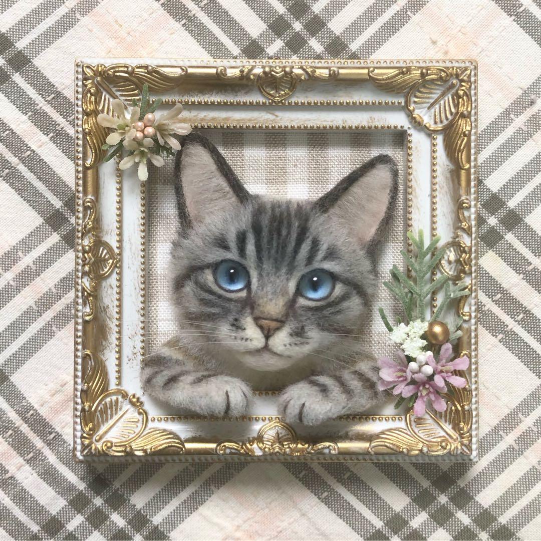 羊毛フェルト 猫 ハンドメイド にゃー