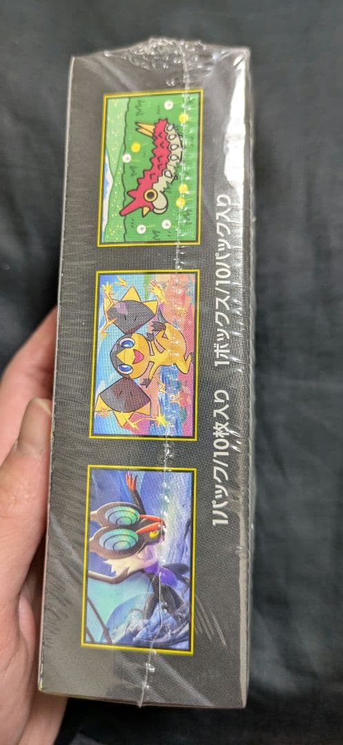 ポケモンカードゲーム ハイクラスパック MEGAドリームex 新品未開封