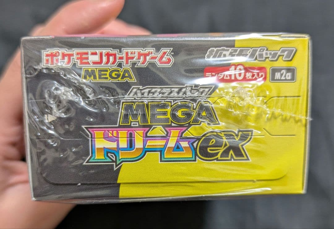ポケモンカードゲーム ハイクラスパック MEGAドリームex 新品未開封