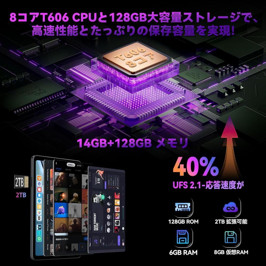 Headwolf WPad7 11インチ Android 15 タブレット