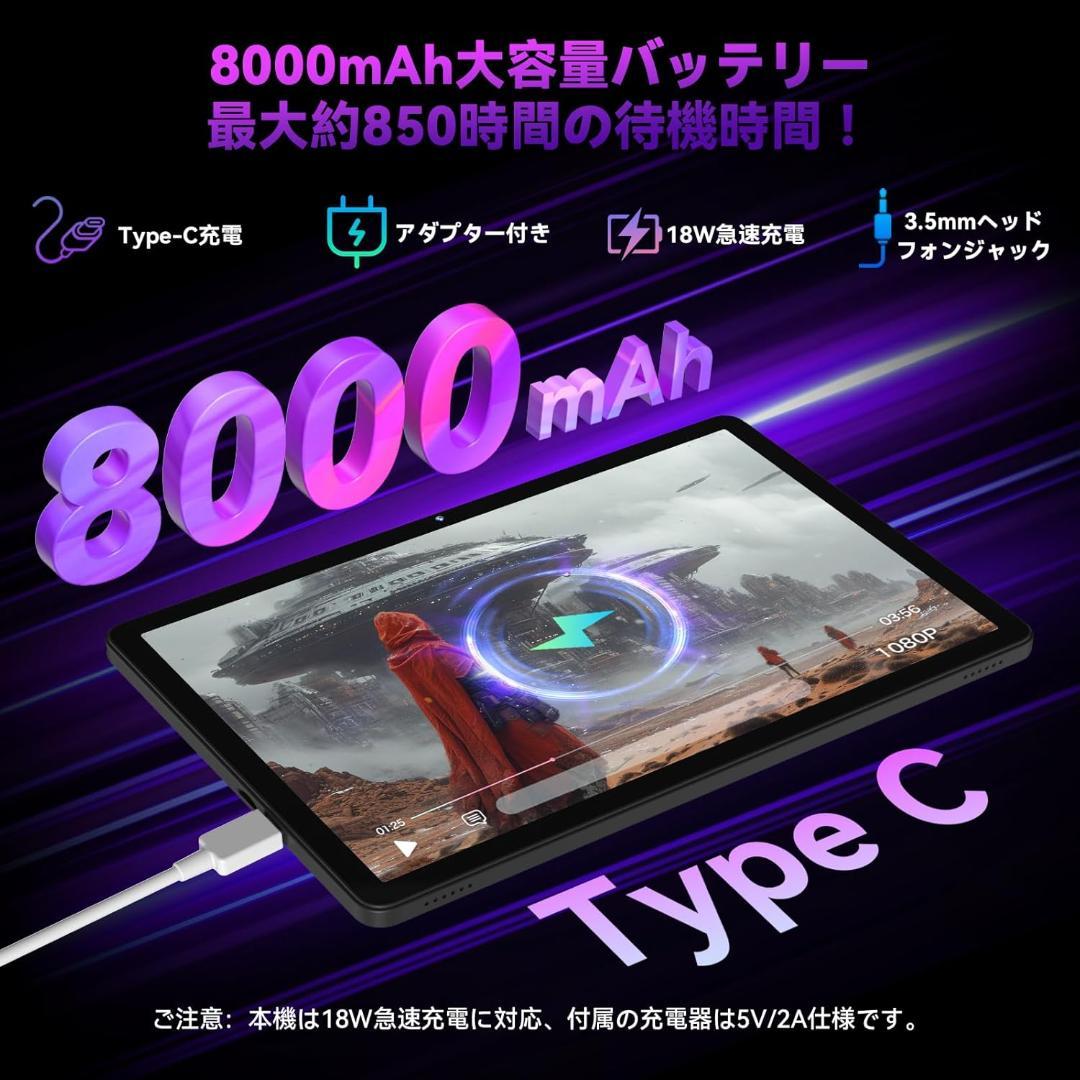 Headwolf WPad7 11インチ Android 15 タブレット