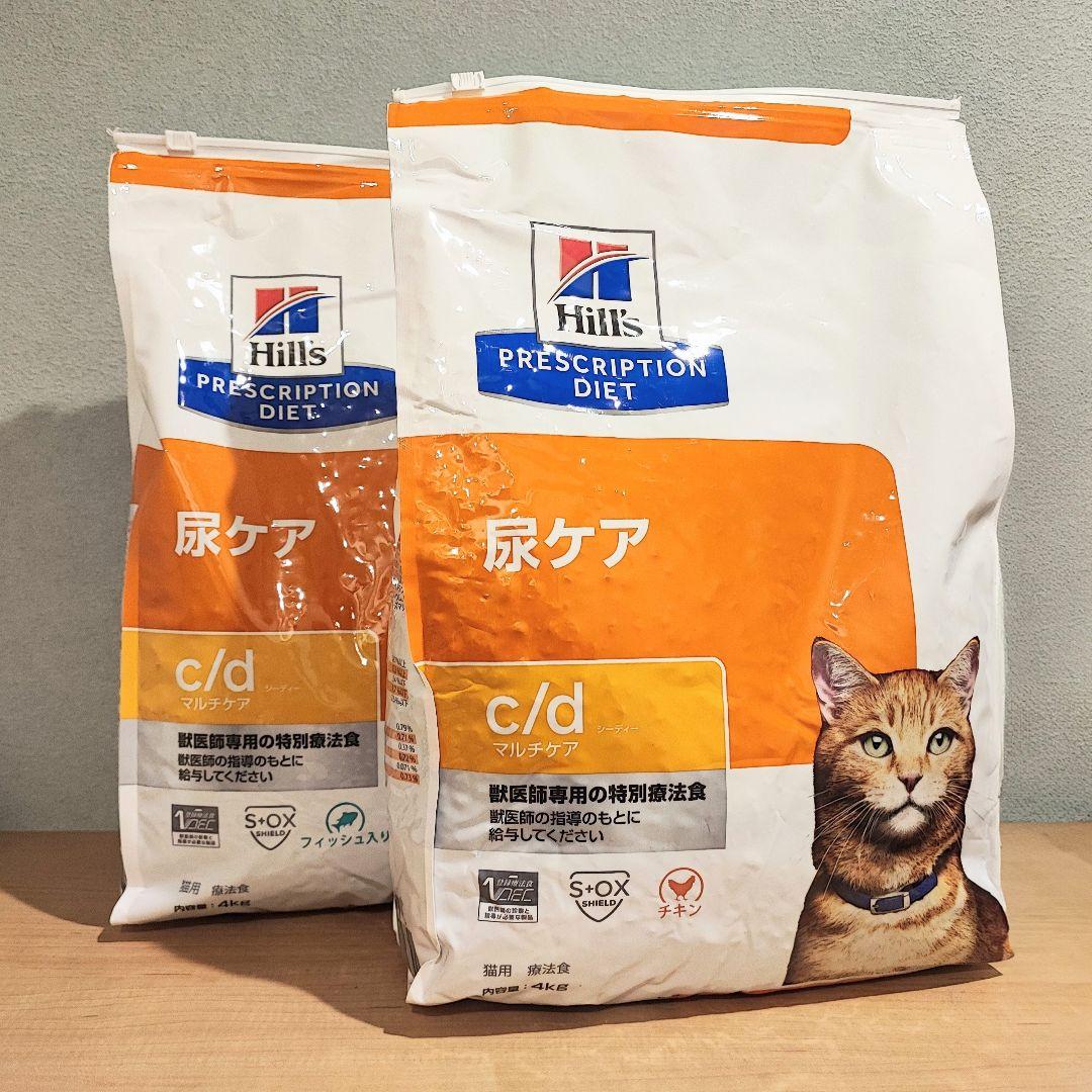4kg ヒルズ プリスクリプション 猫 尿ケア c/d マルチケア 2種セット