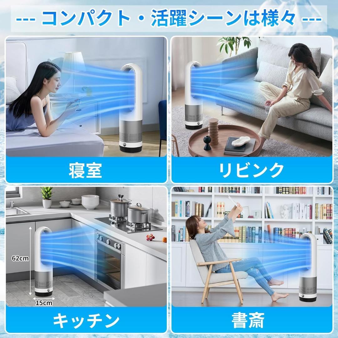 【R1636-73-105】扇風機羽なし タワーファン 8段階風量 100°首振