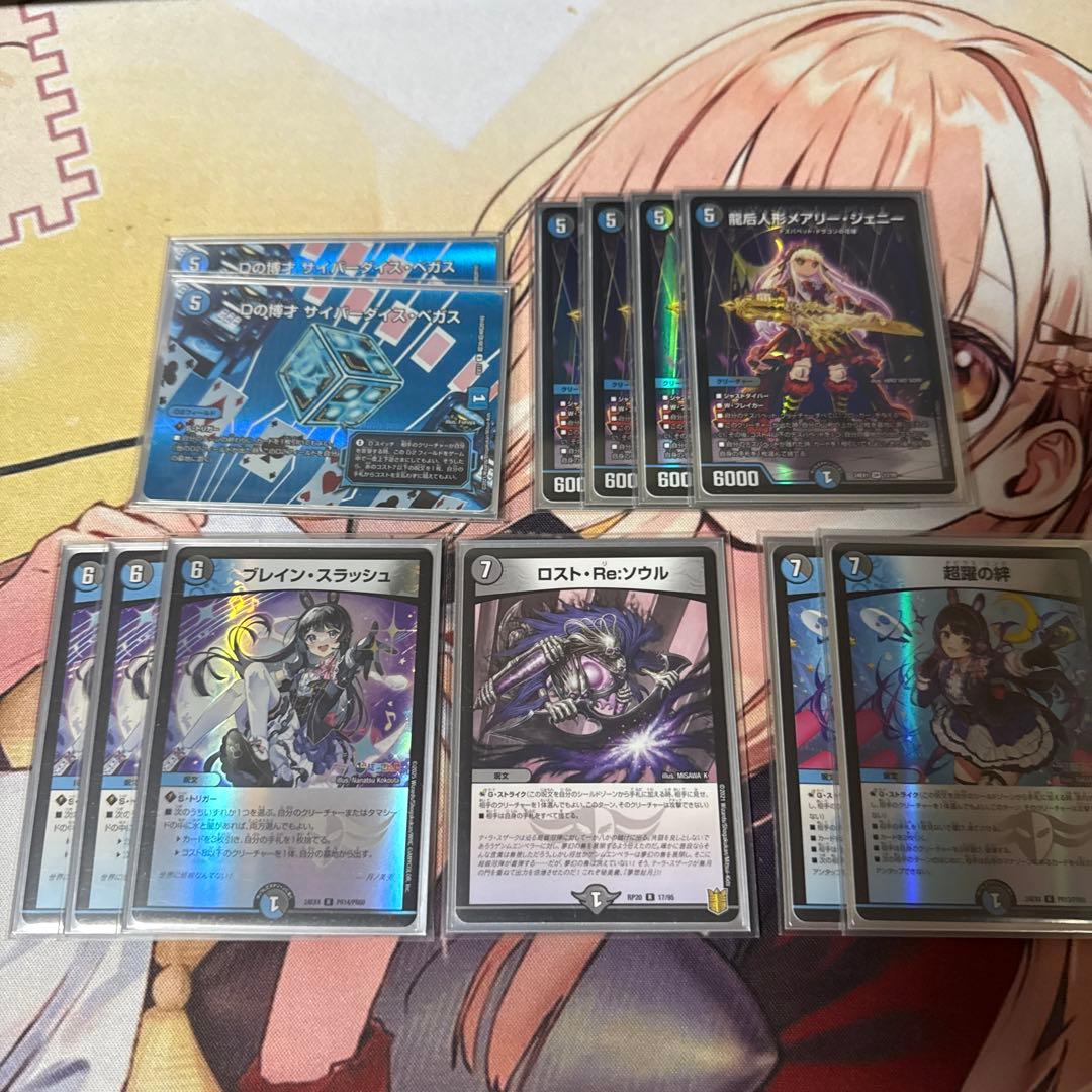 デュエル・マスターズ　青黒デスパペット　デッキ