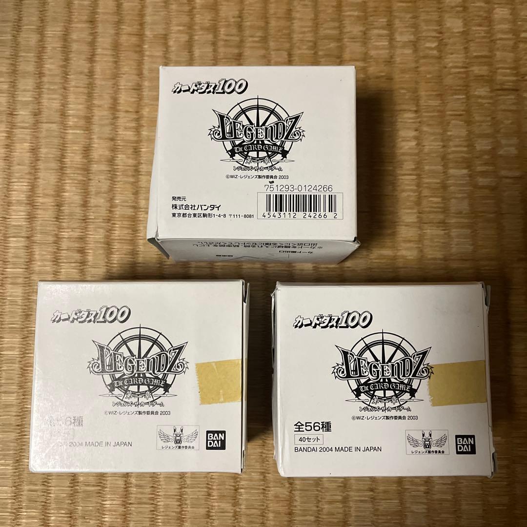 LEGENDZ カード 第二章 セット