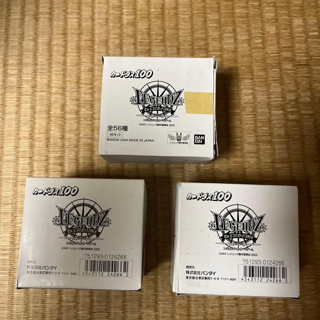 LEGENDZ カード 第二章 セット