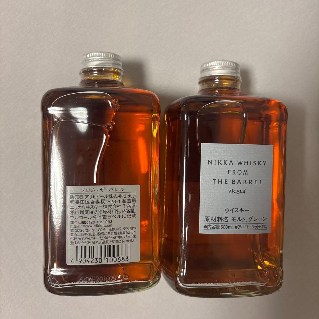 NIKKA FROM THE BARREL 500ml 2本セット