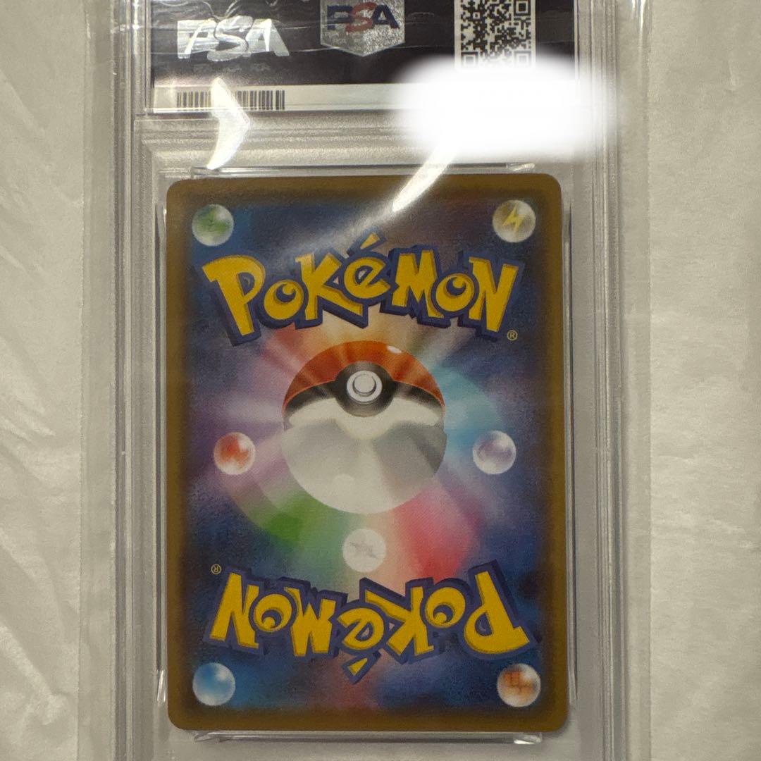 ポケモンカード　エーフィv sa