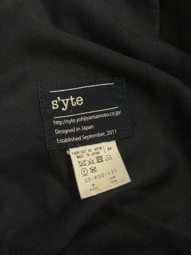 s'yte Yohji Yamamoto 17ss ウールギャバ バルーンパンツ