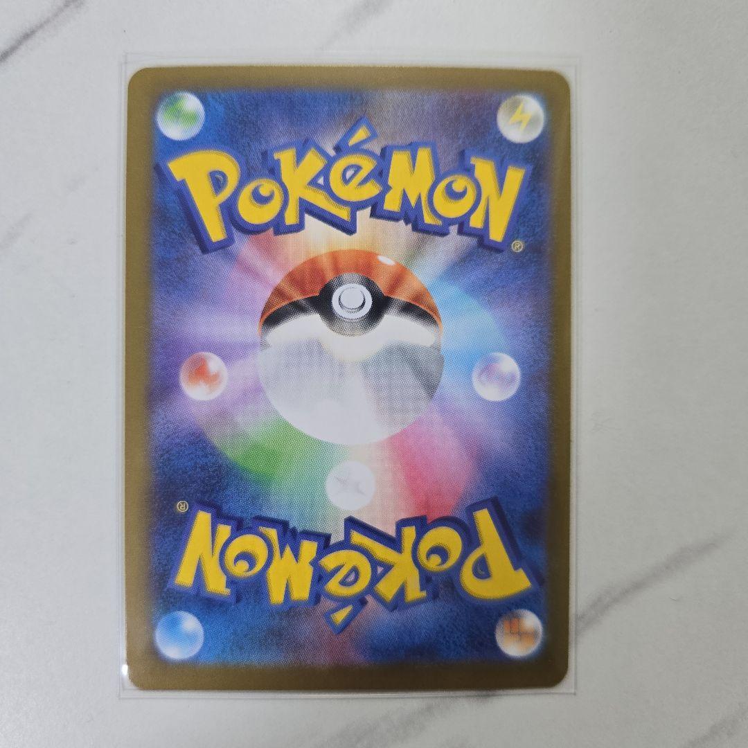 ポケモンカード　ムニキスゼロ　ニャース　【SAR】