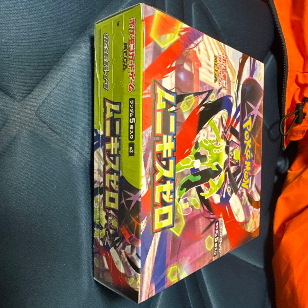 ポケモンカードゲーム MEGA 拡張パック ムニキスゼロ BOX