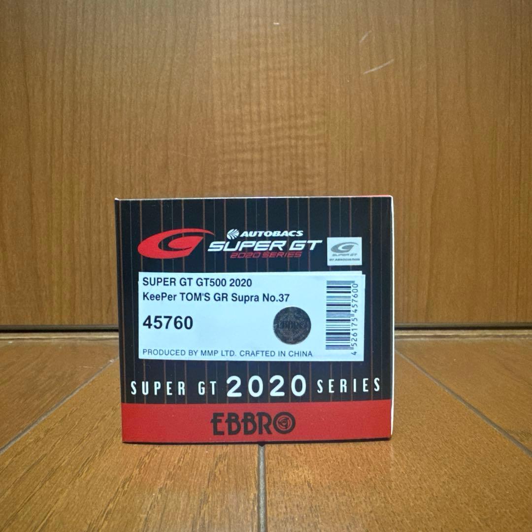 Keeper TOM’S GR Supra No.37 SUPER GT