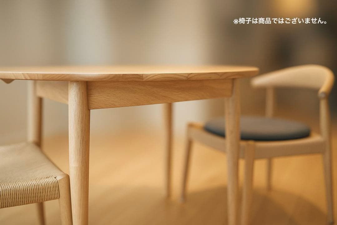 美品★Cocotte 円形ダイニングテーブル 90cm