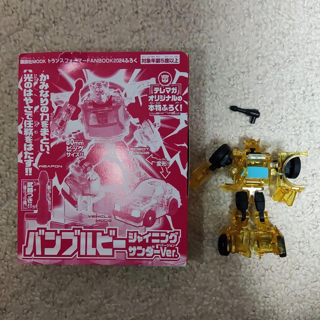 【中古】TL-37 コアクラス まとめ売り / レガシー エヴォリューション