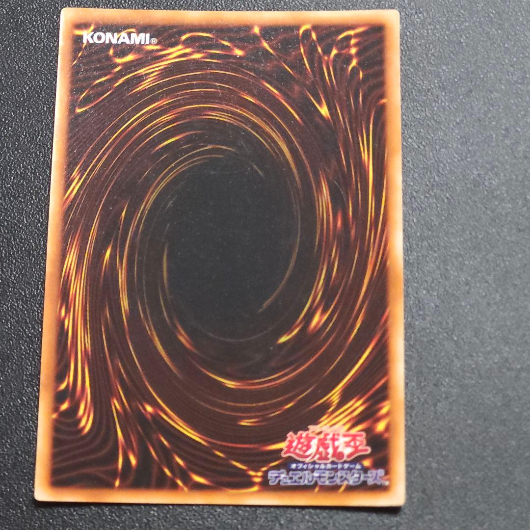 遊戯王　初期　ブルーアイズホワイトドラゴン　ウルトラレア　初期