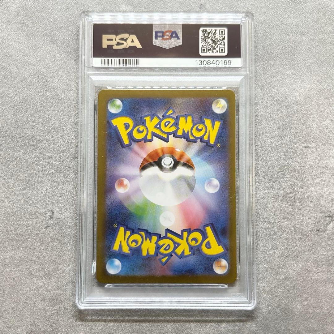 ◆ トウホクのピカチュウ AR SV-P PROMO 260 PSA10