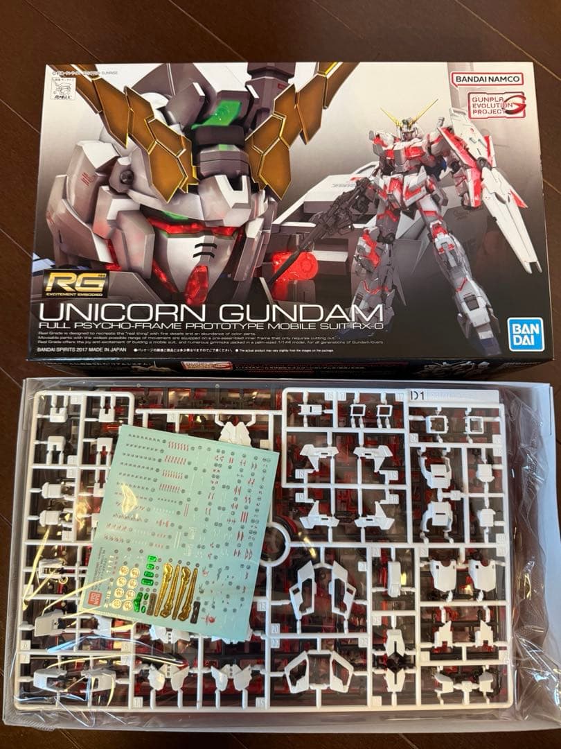 RG ユニコーンガンダム　バンシィ・ノルン　5種セット