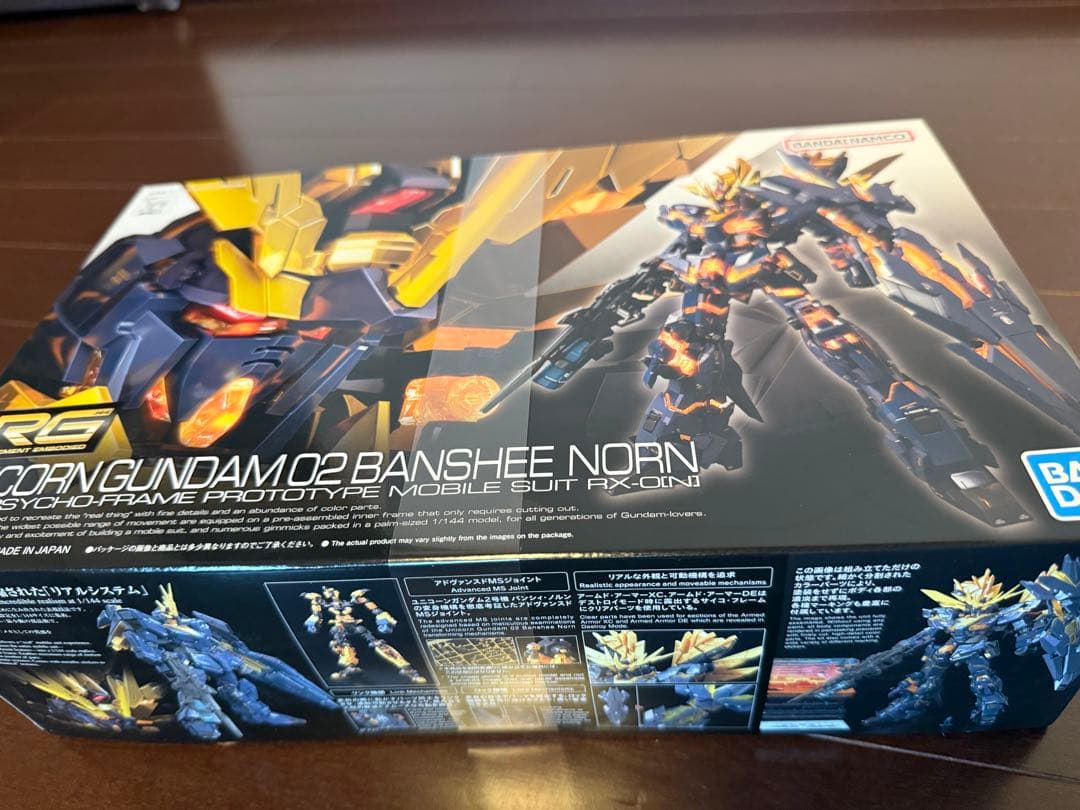 RG ユニコーンガンダム　バンシィ・ノルン　5種セット