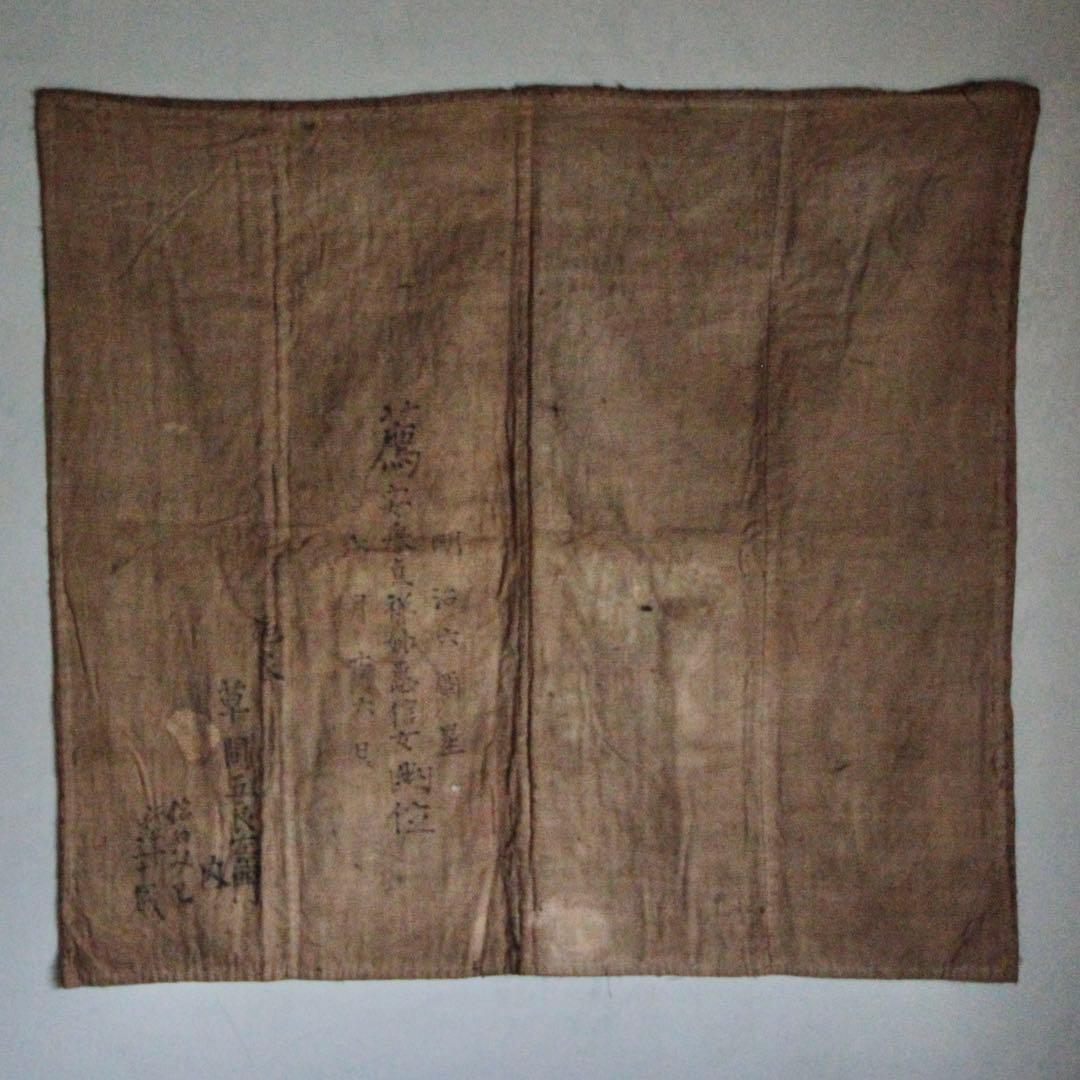 古い 西陣織 銀襴 打敷 花の丸文様 明治六年 古美術 古道具 アンティーク