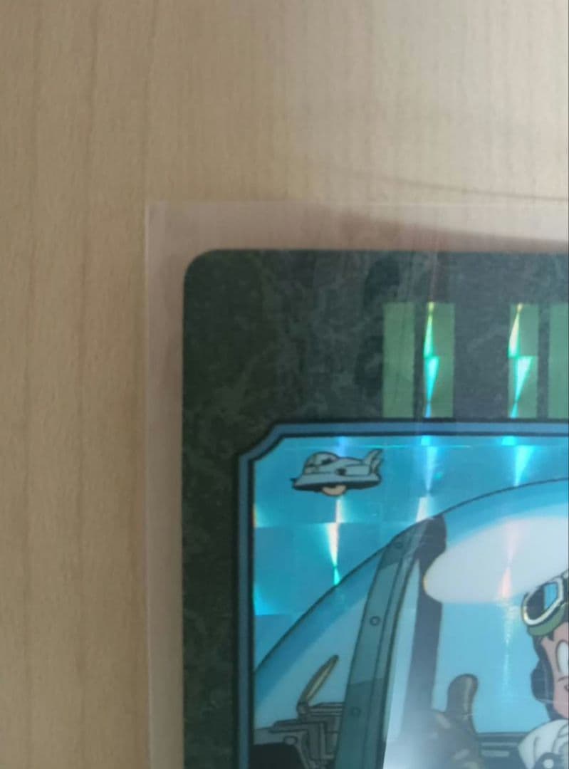 ドラゴンボール ビジュアルアドベンチャー スカイパイロット