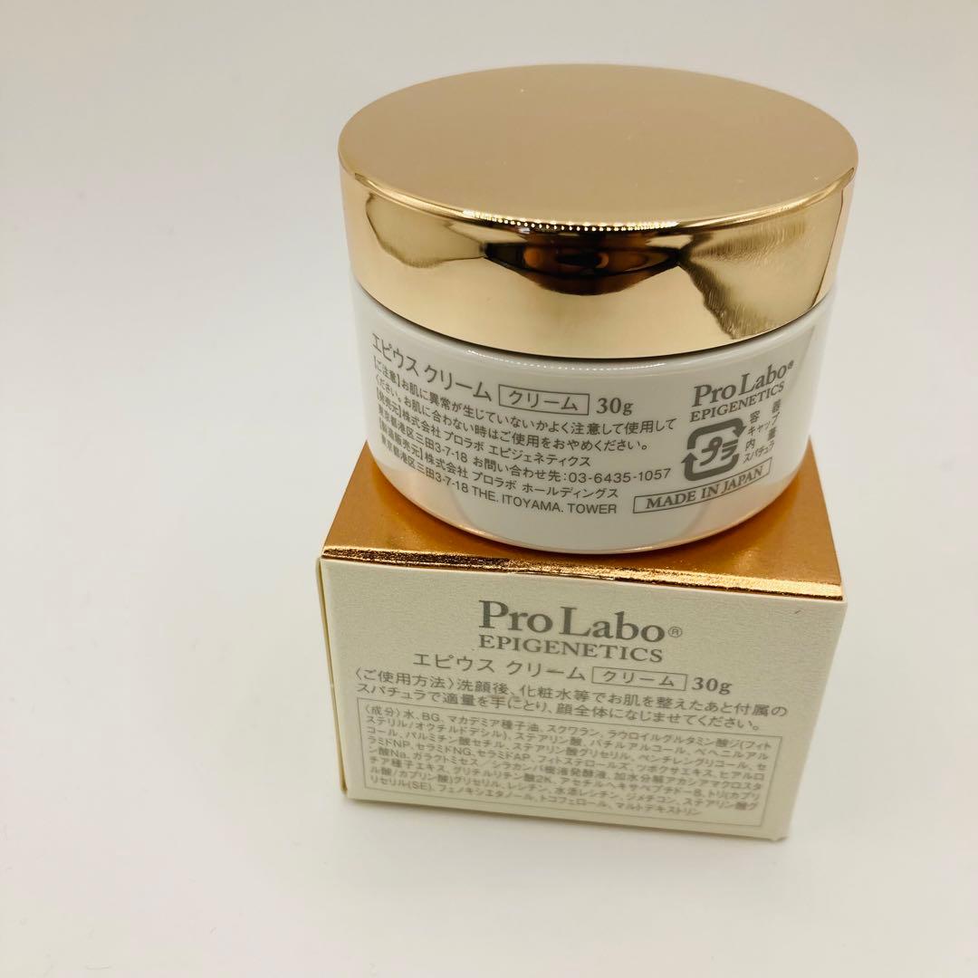 エステプロラボ　エピウス　6点セット♡