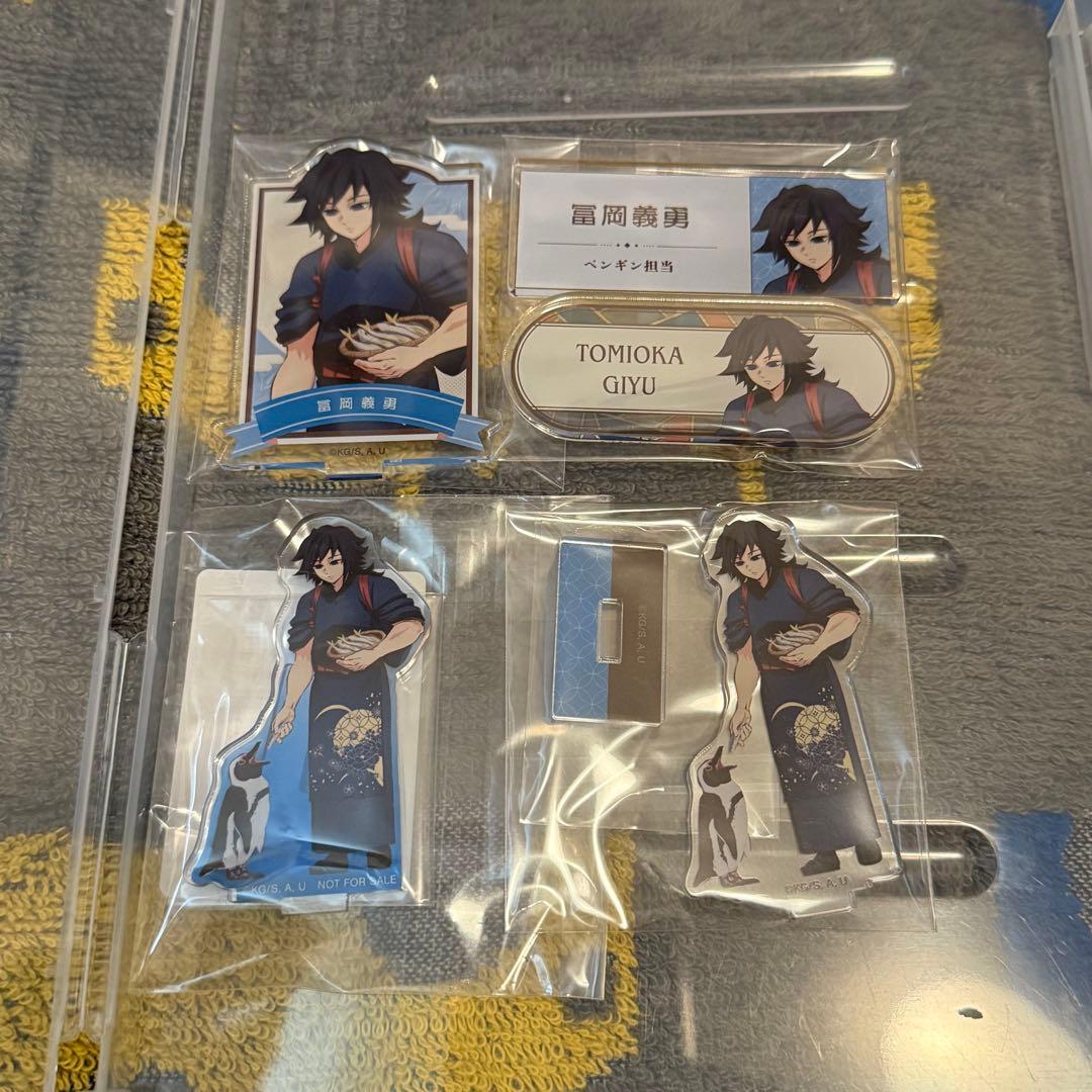 鬼滅の刃 東武動物公園 冨岡義勇 アクリルスタンド ネームプレート