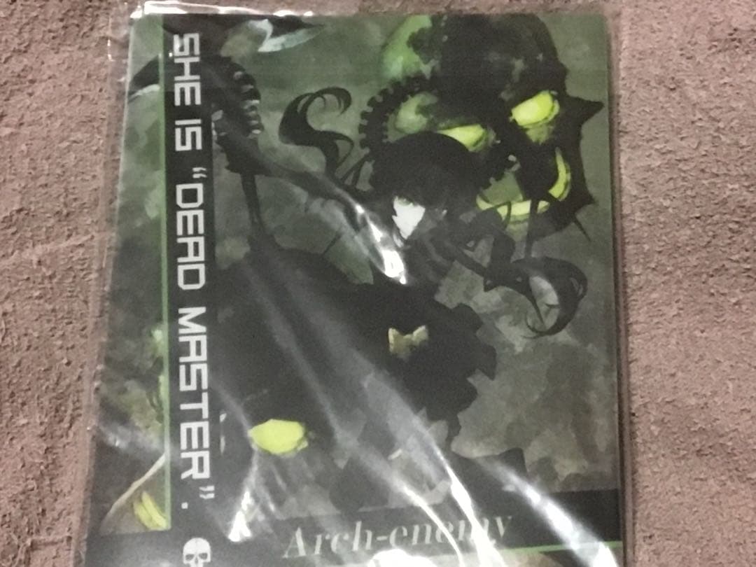 ブラックロックシューター