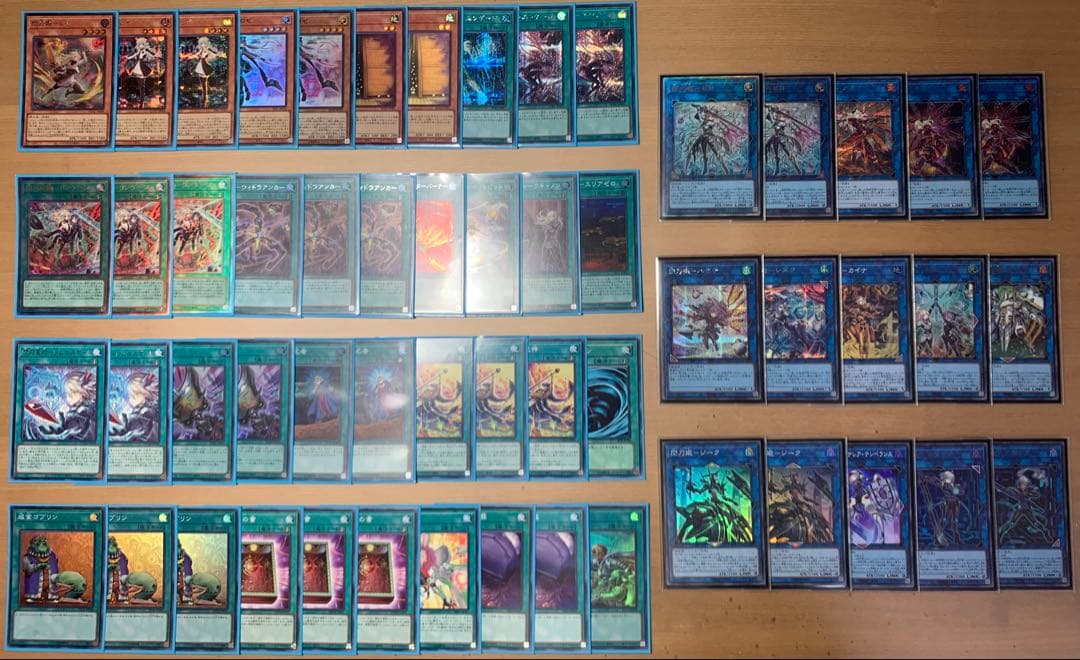 遊戯王　閃刀姫　デッキ