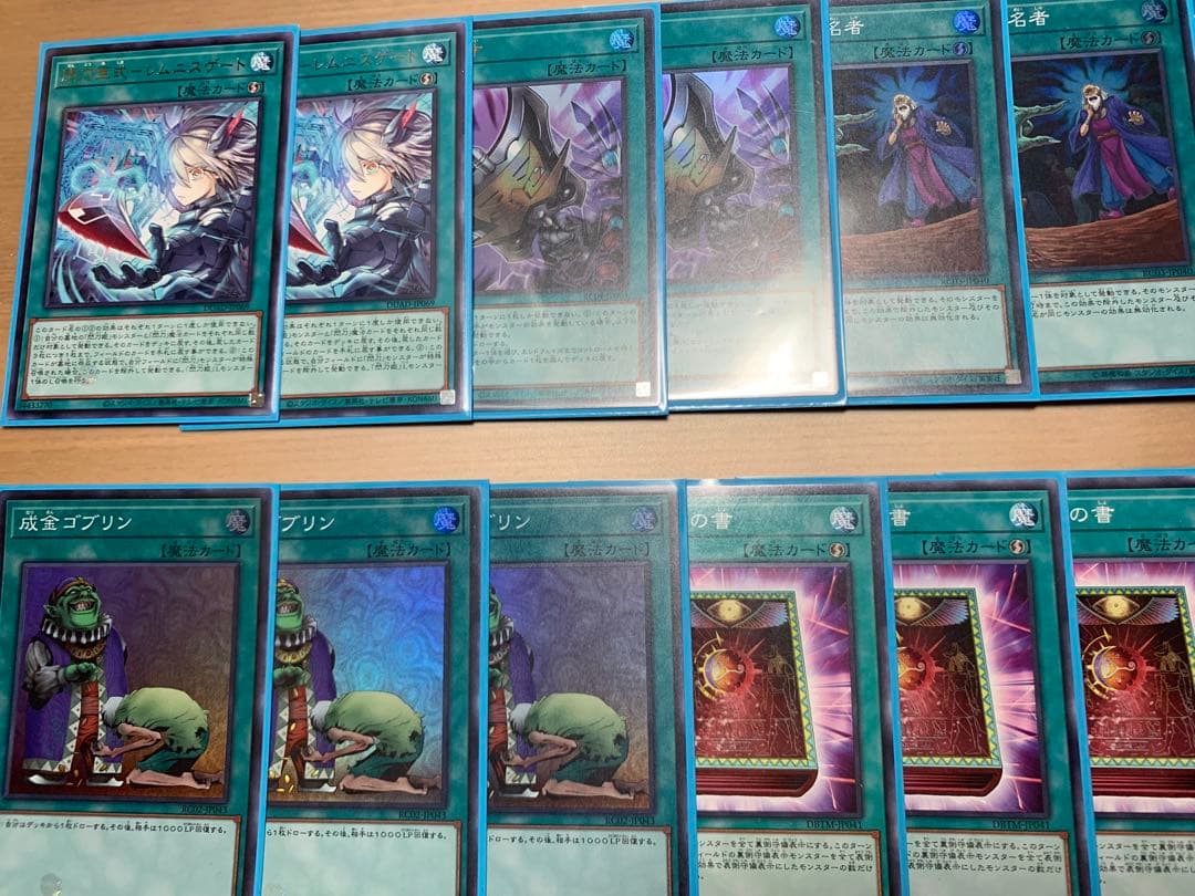 遊戯王　閃刀姫　デッキ