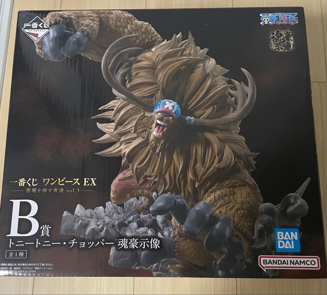 一番くじ　ワンピース　EX 悪魔を宿す者達 vol.3 A賞　B賞　おまけ付き