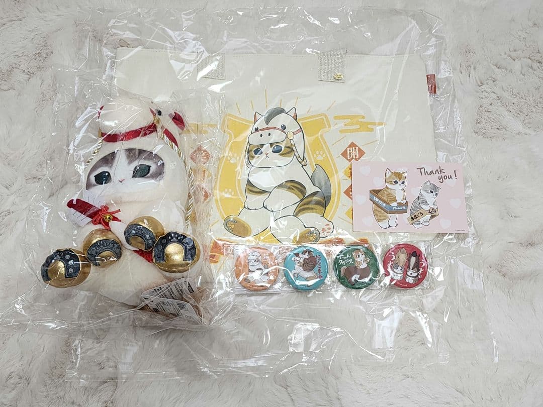 mofusand ハッピーバッグ2026 3点セット