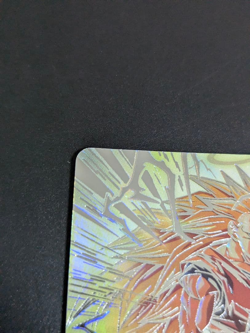 『 孫悟空 超サイヤ人3 SECLC』サンプル スーパードラゴンボールヒーローズ