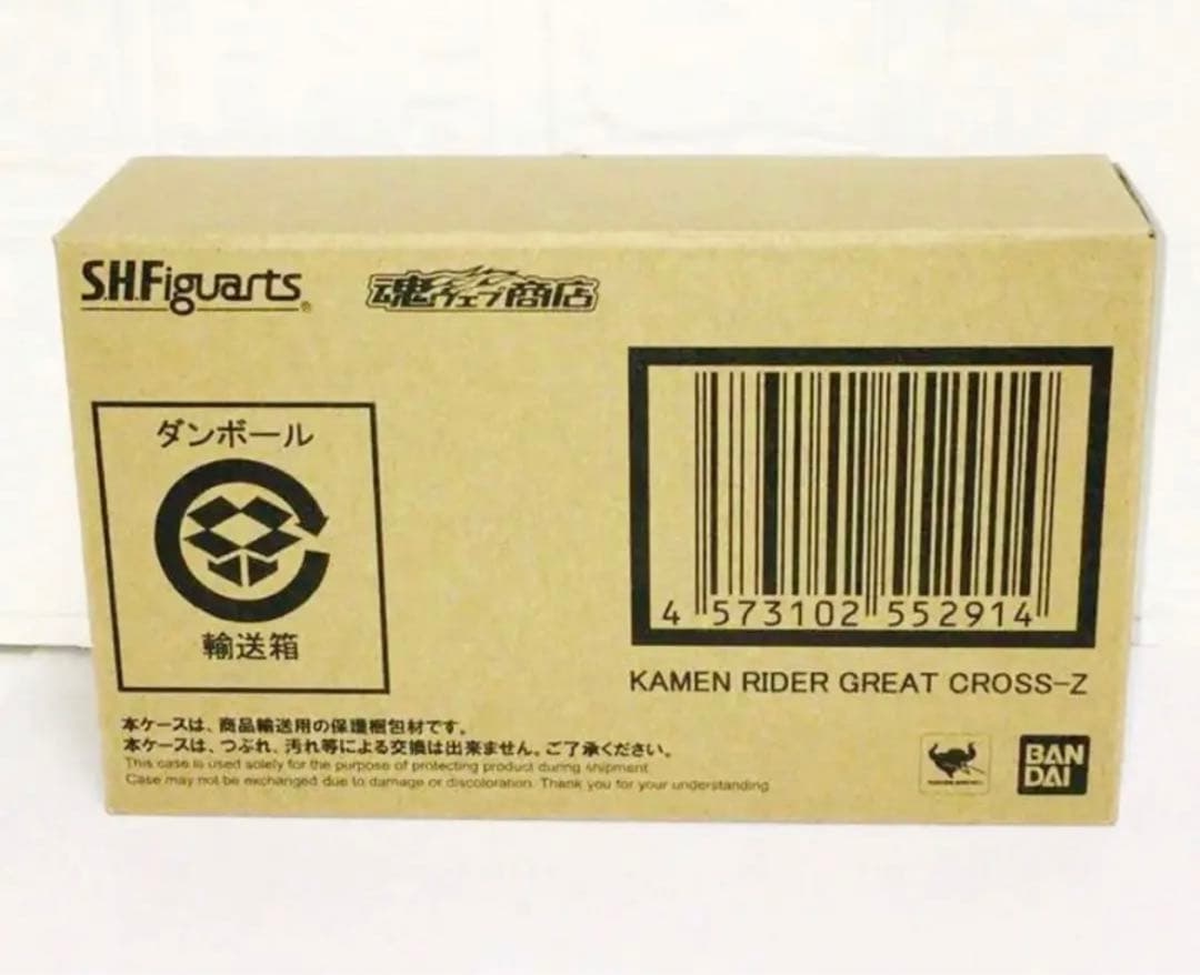 S.H.Figuarts 仮面ライダー グレートクローズ 限定 入手困難